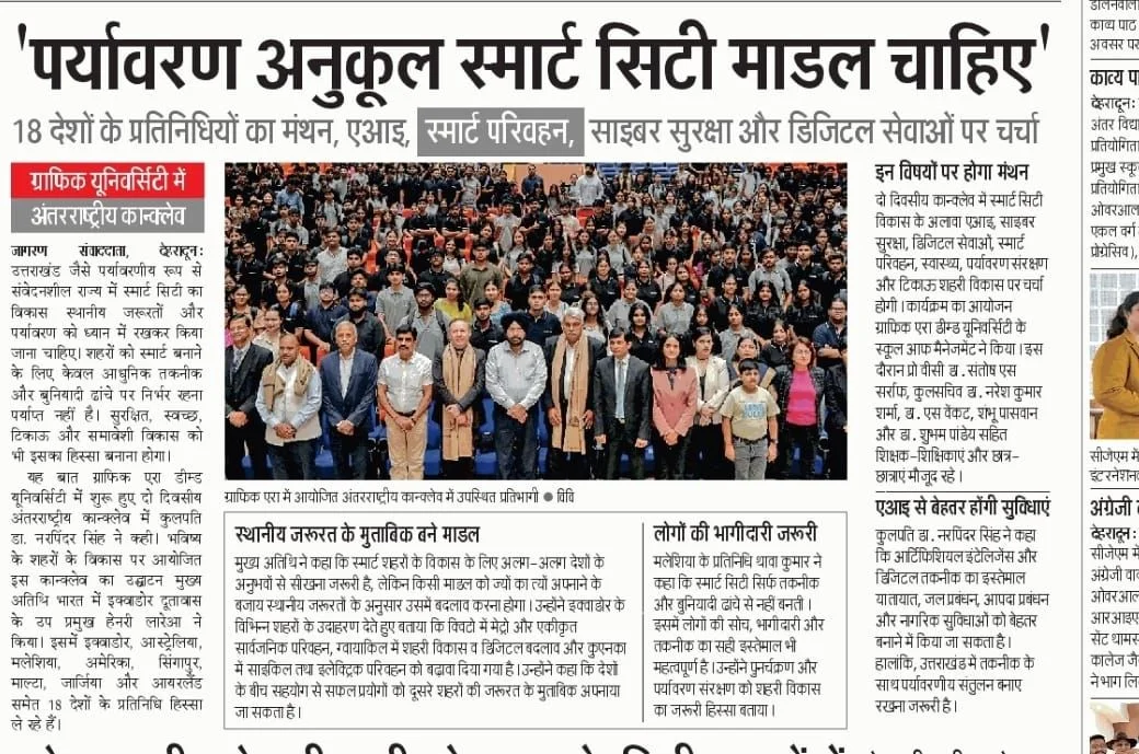 Dainik Jagran Hindi newspaper clipping about an environmentally responsible smart city model, with an event group photograph.